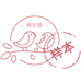 棉姑娘女装店