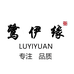 鹭伊缘绿茶旗舰店