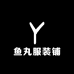静享百物集