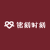 铭刻时刻