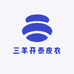 羊皮暖衣坊