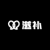 宾利滋补