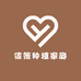 信策种植家庭农场