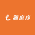 澜庭序临安仓小时达