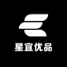星宜优品日用家居店