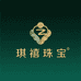 琪禧珠宝