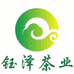 云南滇红茶甄选