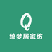 绮梦居家纺