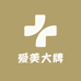 爱美大牌口红美妆