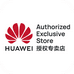 华为跃达专卖店