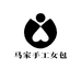 马家手工女包