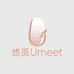 悠觅Umeet穿戴甲