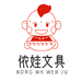 侬娃文具工厂店