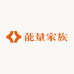能量家族