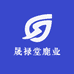 长春市晟禄堂鹿业有限公司企业店
