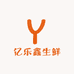 熊岳亿乐鑫生鲜超市