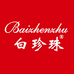 白珍珠柔薇内衣专卖店