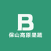 保山高原果蔬