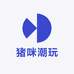 猪咪潮玩