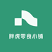 胖虎零食小铺