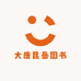 大唐昆岳图书企业店