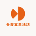 兴聚富生活坊