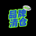 镜炼工场
