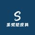 圣梵尼皮具