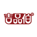 吉品伯甄选食品