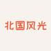 北国风光旗舰店