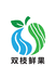 双枝鲜果