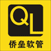 广东侨垒包装科技有限公司