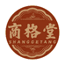 商格堂滋补养生店