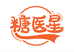糖医星控糖食品