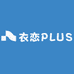 衣恋PLUS