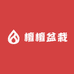 檀檀盆栽