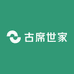 古席世家