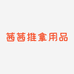 茜茜推拿用品