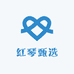 红琴甄选