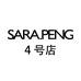 SARAPENG高级女装4号店