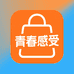 无法同时拥有青春和对青春的感受