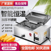 瑞安市培特食品机械厂的小店