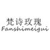 梵诗玫瑰内衣旗舰店