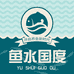 鱼水国度新密市惠品惠宠物用品有限公司水族专卖店
