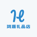 鸿源礼品店