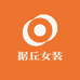 据丘专营店