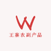 王寨农副产品优选店