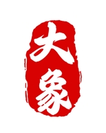 大象品鉴专营店