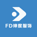 FD绅度服饰