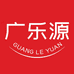 广乐源农家土货